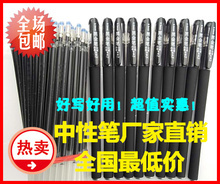 黑金筆 品質(zhì)與文化融合，優(yōu)惠盡在一淘網(wǎng)